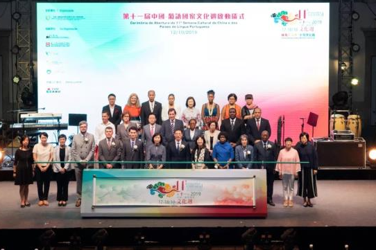河北综艺代表团赴澳门参加第十一届 “中国—葡语国家文化周”活动