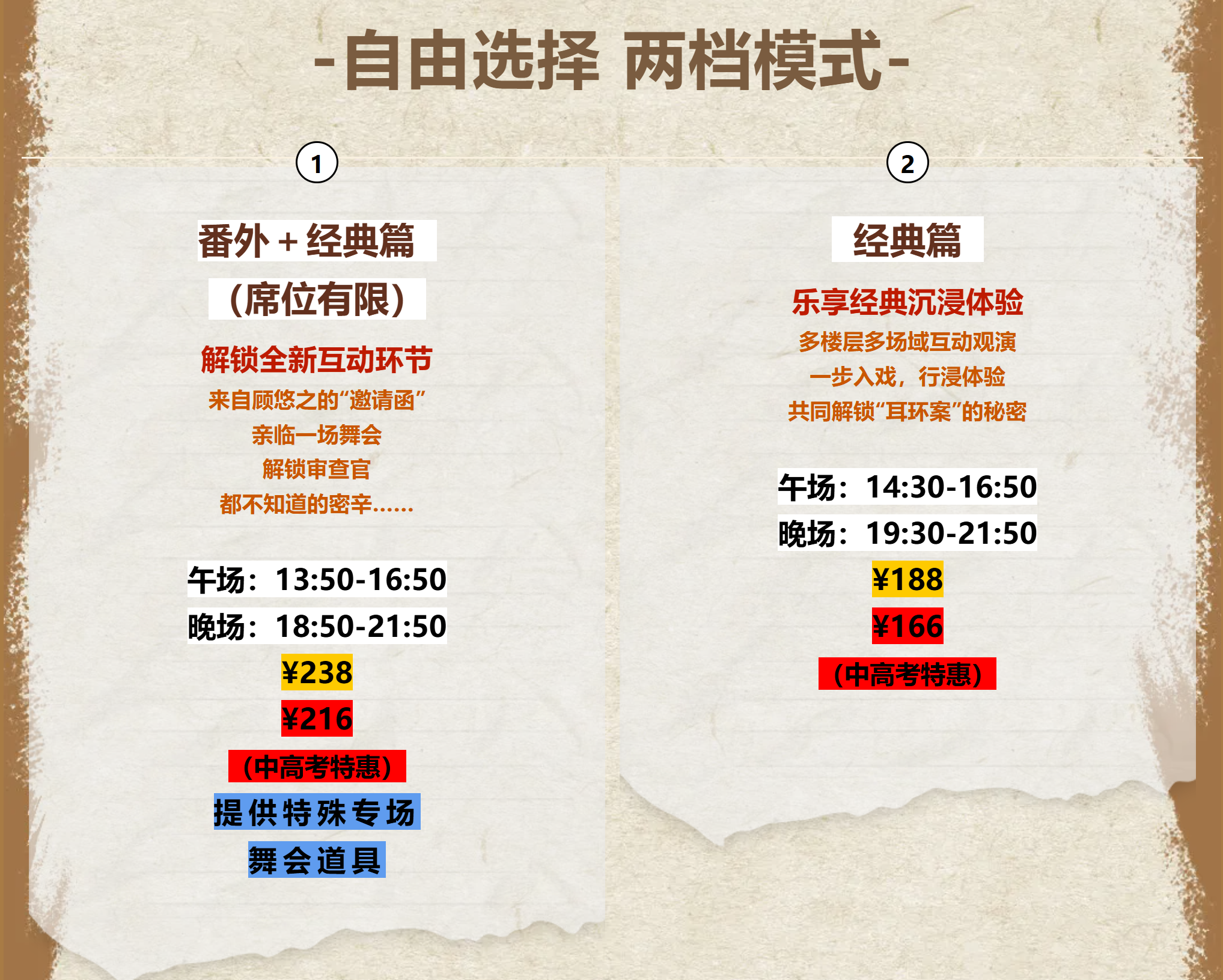 微信图片_2025-08-25_154722_715.png