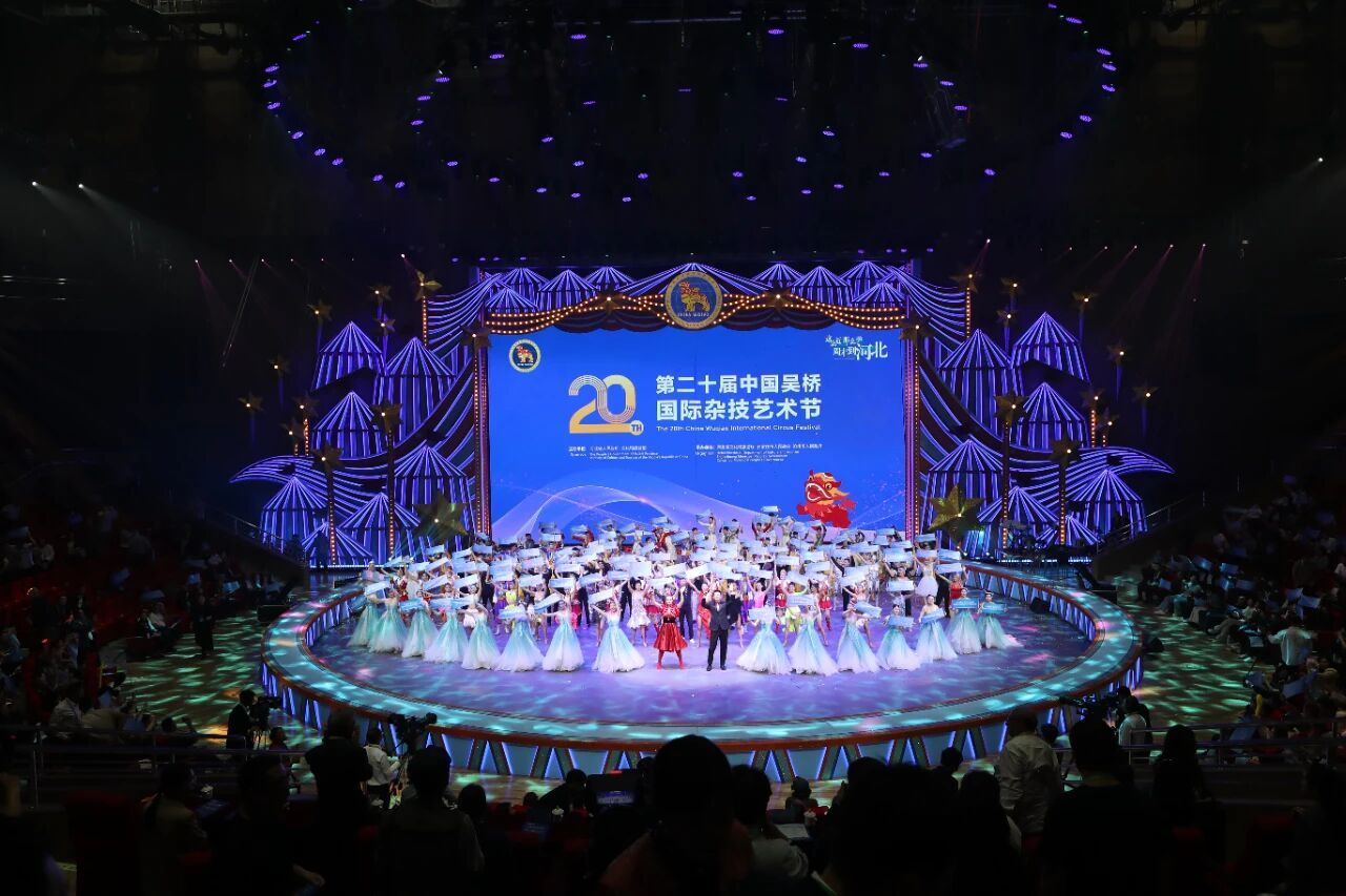 第二十届中国吴桥国际杂技艺术节演出《梦·吴桥》在吴桥东方杂技城上演