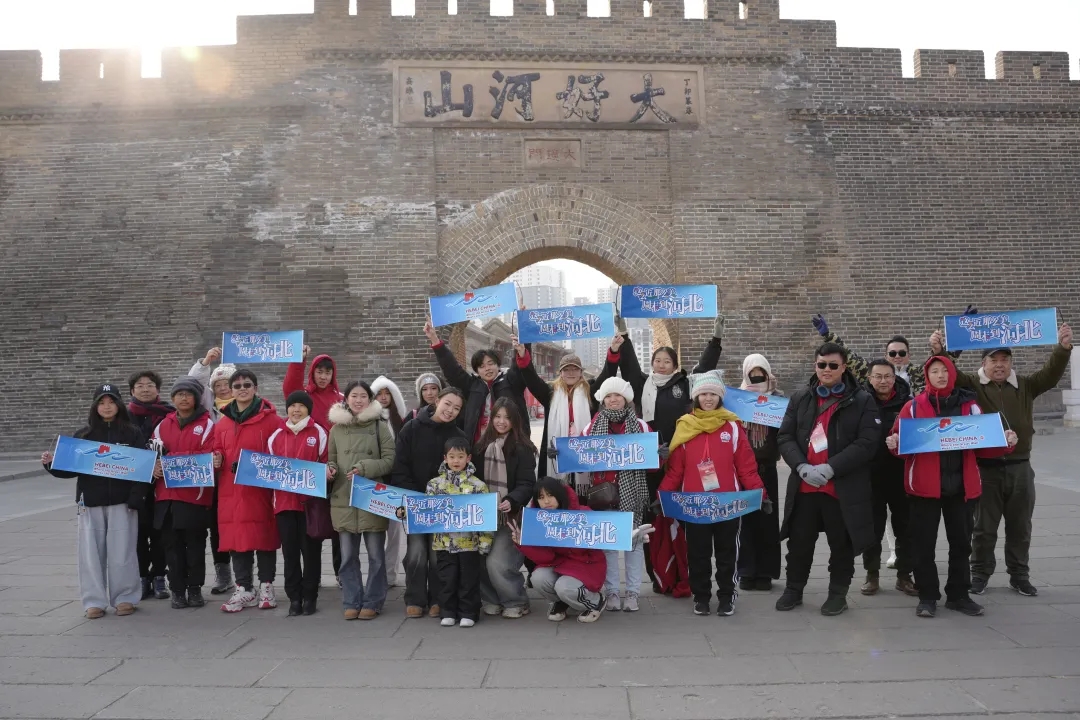 对外交流丨河北迎澳大利亚研学团：冬奥遗产焕新彩，冀澳文旅谱新篇